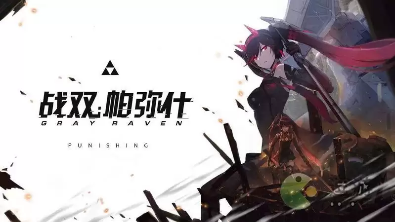 战双帕弥什指导任务屏蔽是为什么