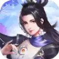 御剑决之逍遥三界
