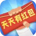 天天有红包APP