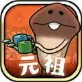 元祖蘑菇花园