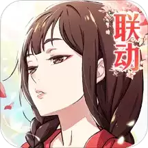 轩辕剑剑之源联动