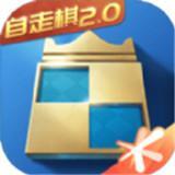 腾讯自走棋2.0