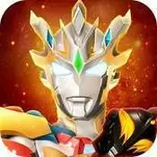 奥特曼:传奇英雄