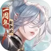 新笑傲江湖天官赐福联动