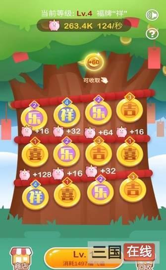 包租婆赚钱软件