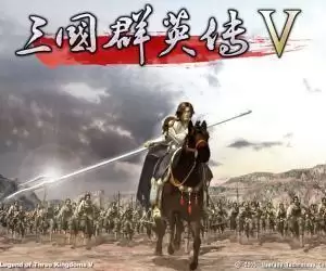 三国群英传5单机中文