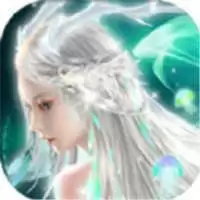 刹那仙侣修仙境