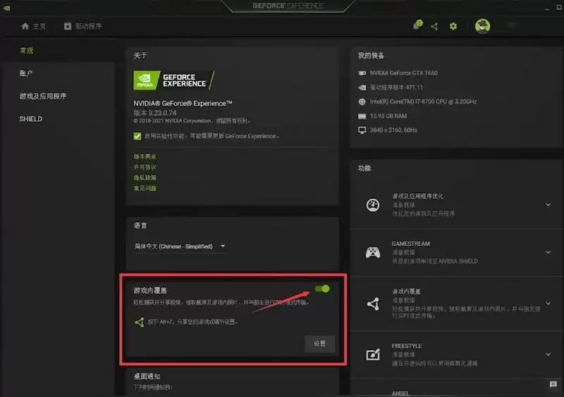 lol黑屏怎么强制关闭