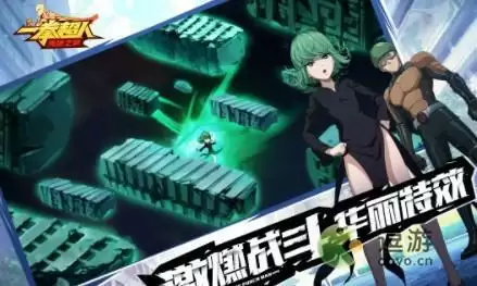 一拳超人最强之男兑换码分享