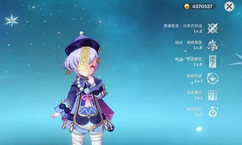原神七七天赋升级顺序