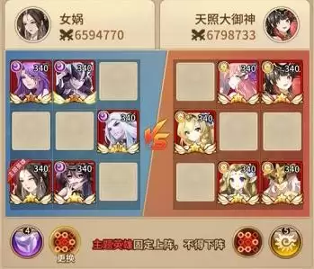 闪烁之光皮肤副本第三关怎么过1