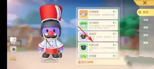 摩尔庄园手游小插曲任务攻略：主线任务小插曲通关流程[多图]图片2