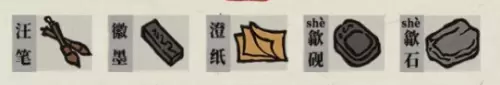 江南百景图怎么去徽州？徽州府解锁方法分享[多图]图片2