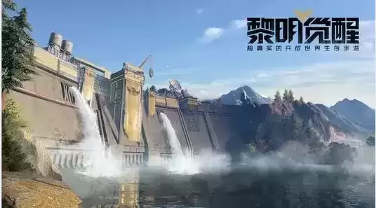 《黎明觉醒》3级鱼竿获取攻略