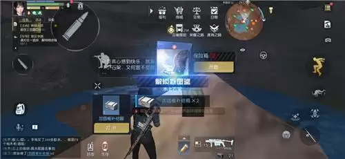 《黎明觉醒》矿山宝藏地点详细介绍