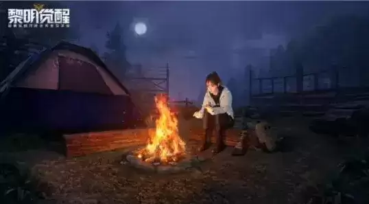 《黎明觉醒》水泥获得攻略