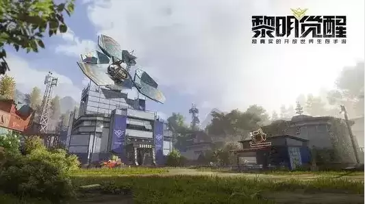 《黎明觉醒》封锁区打怪技巧介绍