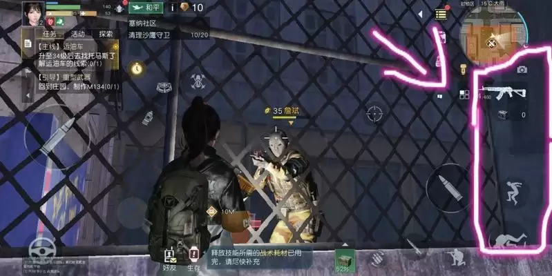 《黎明觉醒》封锁区打怪技巧介绍 《黎明觉醒》封锁区打怪技巧介绍