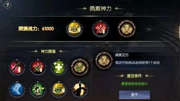 《战神遗迹》技巧圣殿怎么过