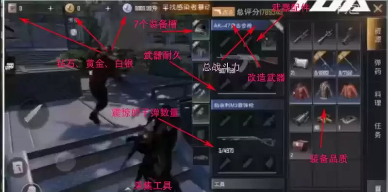 《黎明觉醒》新手开局玩法及发展技巧详解