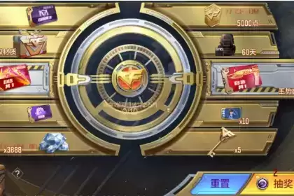 CF手游王者之城轮回活动