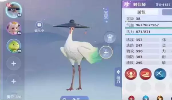 《梦幻新诛仙》鬼王宗和万毒门选哪个