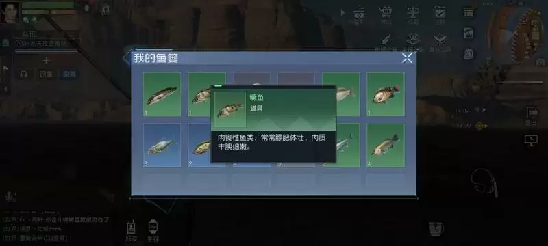 《黎明觉醒》最佳安全钓鱼地点分享 《黎明觉醒》最佳安全钓鱼地点分享