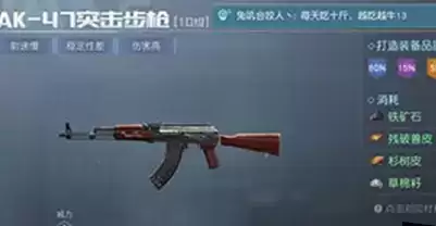 《黎明觉醒》10级武器选择攻略 《黎明觉醒》10级武器选择攻略