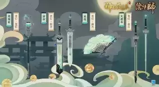 《神都夜行录》青灯绮梦系列时装获取攻略