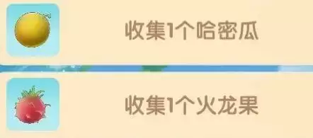 《摩尔庄园手游》夏日活动攻略