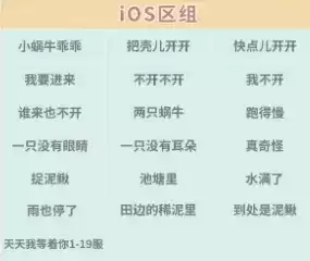 《最强蜗牛》2021年7月9日更新公告