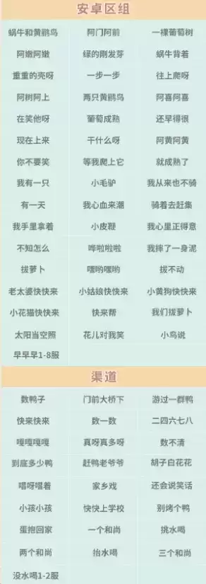 《最强蜗牛》2021年7月9日更新公告