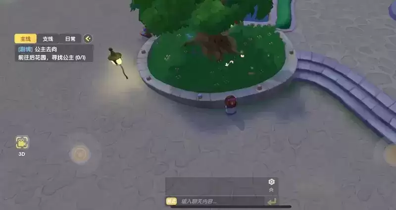 《摩尔庄园手游》放置珍珠密码是多少