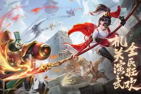 《王者荣耀》机关木鱼获得方法