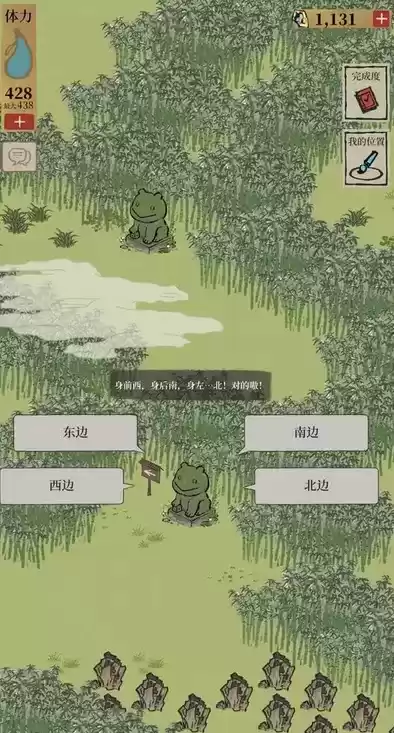 《江南百景图》迷途蛙解法路线一览 《江南百景图》迷途蛙解法路线一览