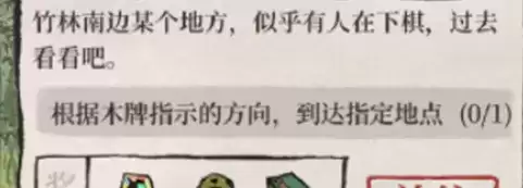 《江南百景图》竹林南边路线介绍