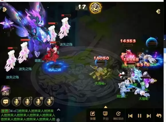 《梦幻西游》手游暗影龙打法攻略