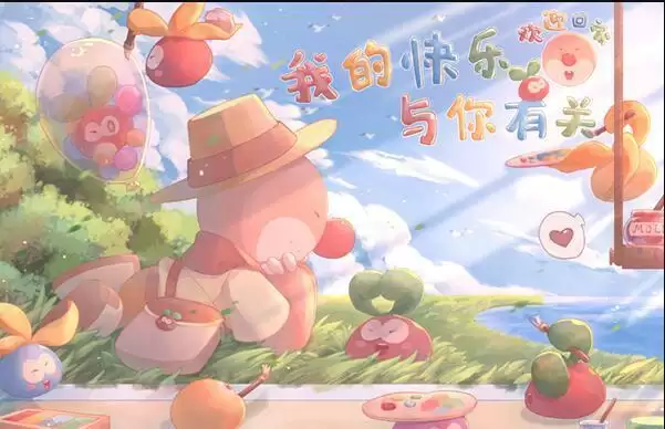 《摩尔庄园手游》7月神奇密码汇总