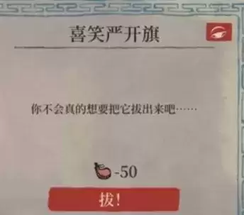 《江南百景图》椰子获得方法 《江南百景图》椰子获得方法