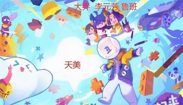 王者荣耀鲁班国民记忆皮肤多少钱?鲁班国民记忆皮肤什么时候出图片3