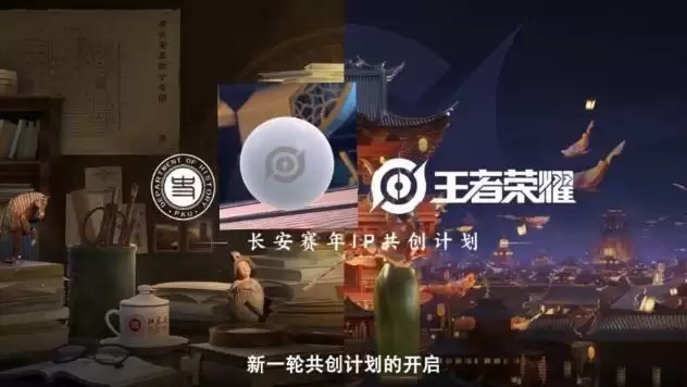 王者荣耀鲁班国民记忆皮肤多少钱?鲁班国民记忆皮肤什么时候出图片2