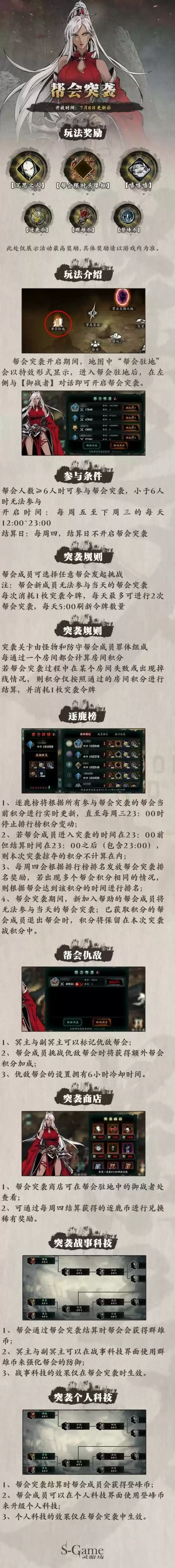 20210706103011406.webp 584_202107069481820.webp