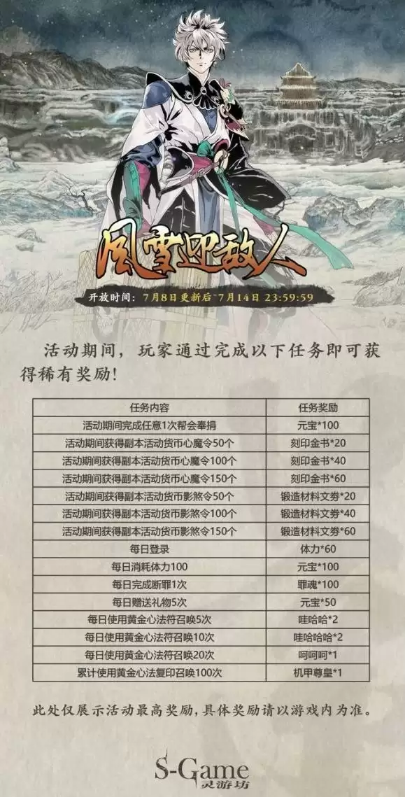 20210706103304155.webp 584_202107069481341.webp