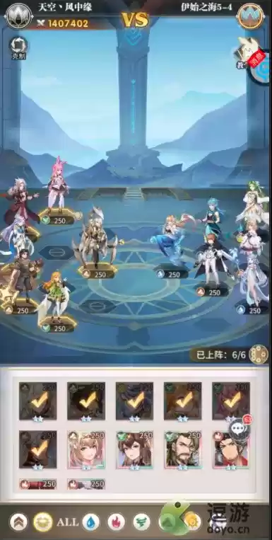 斗罗大陆武魂觉醒伊始之海终章第五章通关攻略