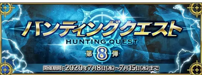 《FGO》7月新活动一览