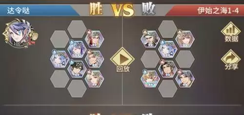 《斗罗大陆武魂觉醒》伊始之海1-4通关攻略