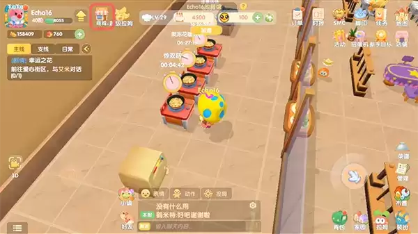 《摩尔庄园手游》皮球小象获取方法介绍