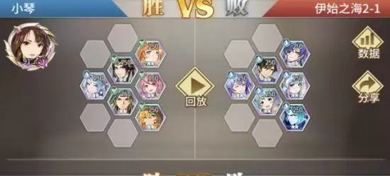 《斗罗大陆：武魂觉醒》伊始之海2-1通关攻略