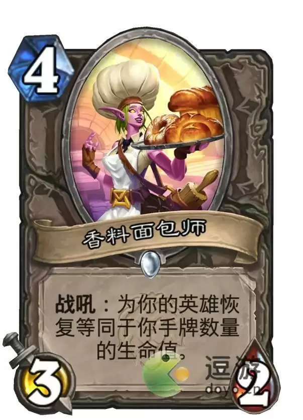 炉石传说暴风城下的集结新卡介绍