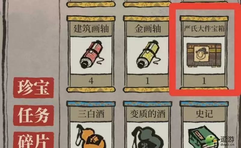 江南百景图严氏大件宝箱建筑选择推荐